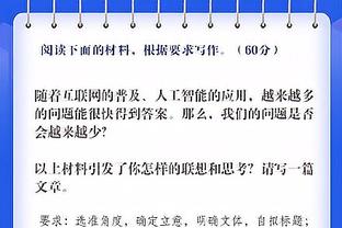 化身铁匠！阿努诺比13中4&三分6中1 得到9分5板3助1断2帽