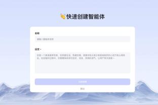 开云登录入口网页版官网下载截图3